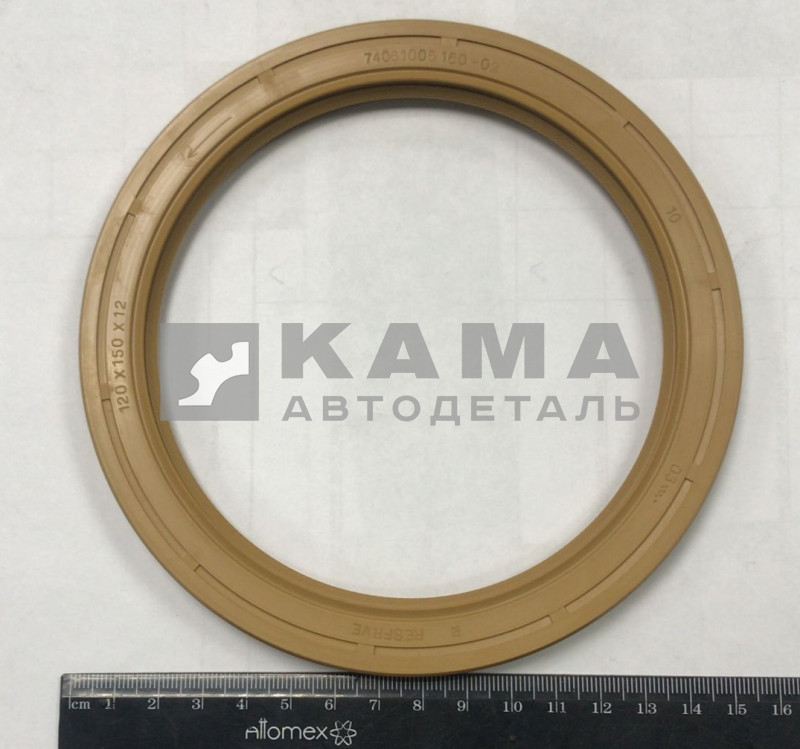 сальник 120х150х12 (белый) коленвала ЕВРО (1диск.сцепл.) 7406.1005160