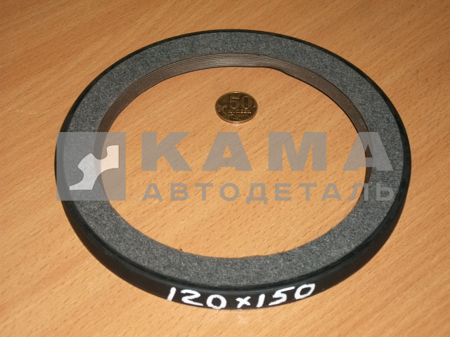 сальник 120х150х12 ("войлок"- импорт СKT) коленвала ЕВРО (1диск.сцепл.) 7406.1005160 (412372)