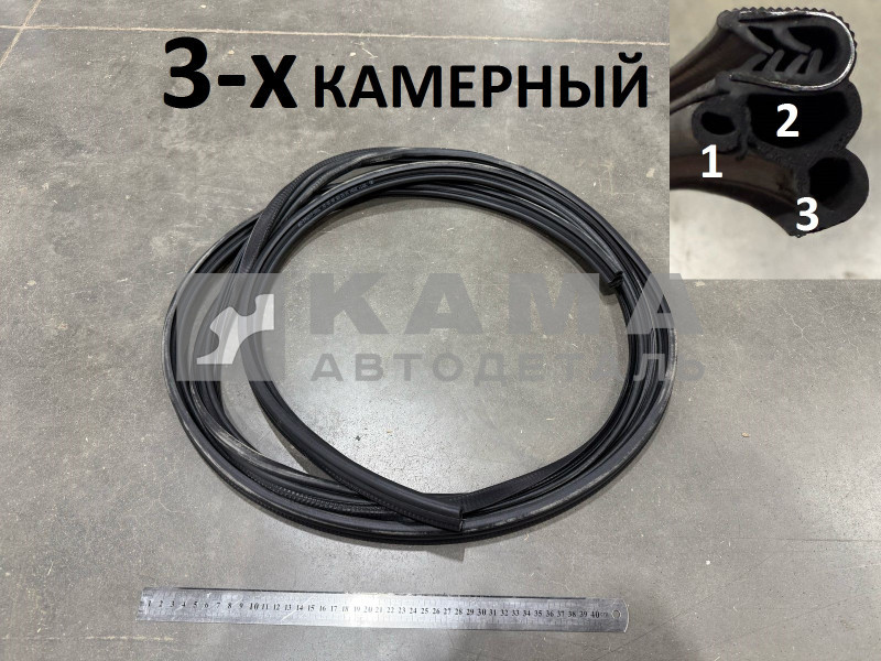 уплотнитель проема двери 5320-6107062-20 армированный (три камеры) РТИ L≈ 4м