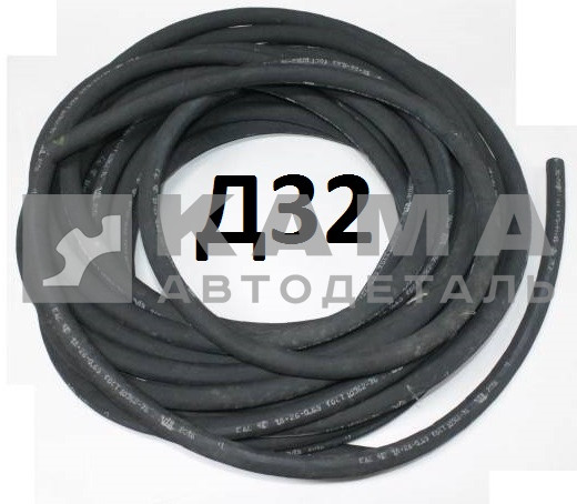 шланг Д-32
