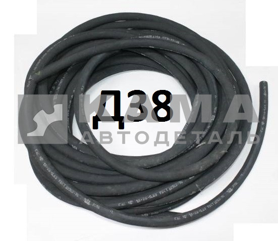 шланг Д-38