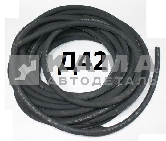 шланг Д-42