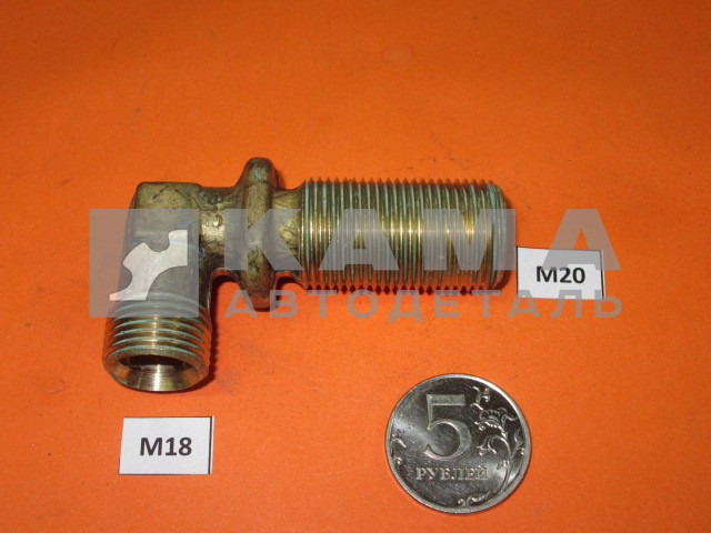 1.уголок 825 М18х20 ("рамный" под торм.шланг) 864825