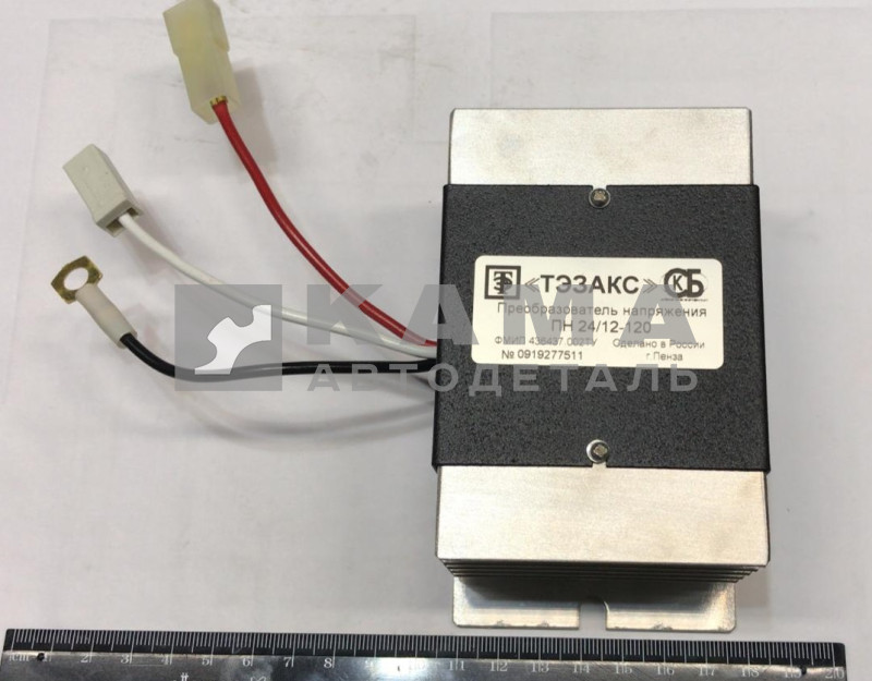 преобразователь (конвертер) 24В-12В 120Вт (Россия) ПН24/12-120