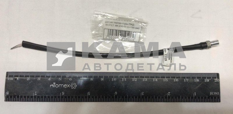 датчик температуры ПЖД 16-01СТ.МК.200-03 (L=195 мм)