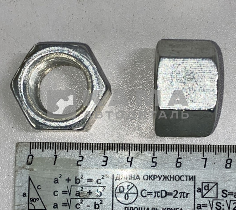 гайка стремянки М22х1,5 прицепа (М22х1,5-Н22) 8350-2912416 (ключ х32)