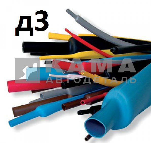 труба термоусадочная Д3 (203001/203003)