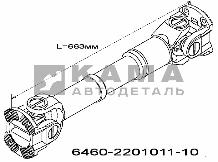 Валы карданные на автомобили КамАЗ 6х4; 8х4 ЕВРО (6520; 6460; 6540; 65201....)