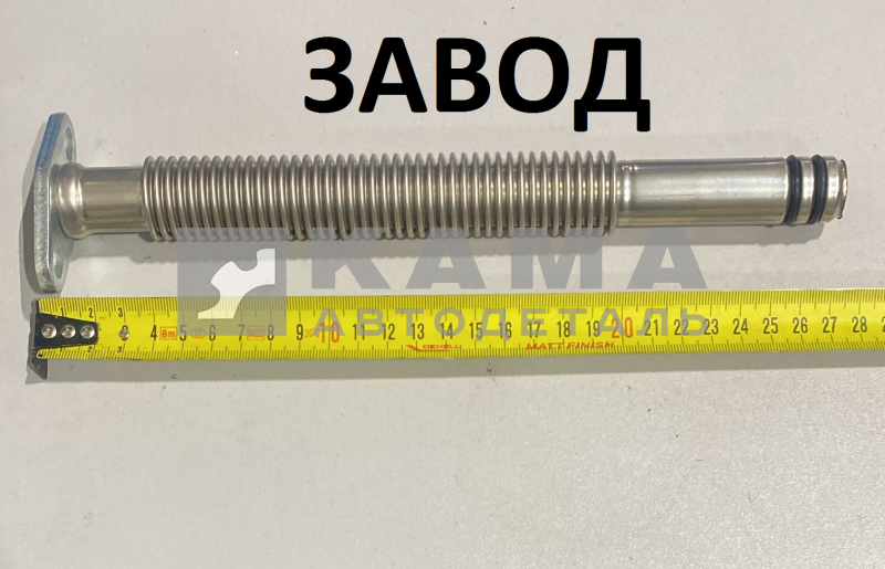 трубка ТКР сливная (сильфон) Евро-4 45104-1118285 ЗАВОД (4859.285)