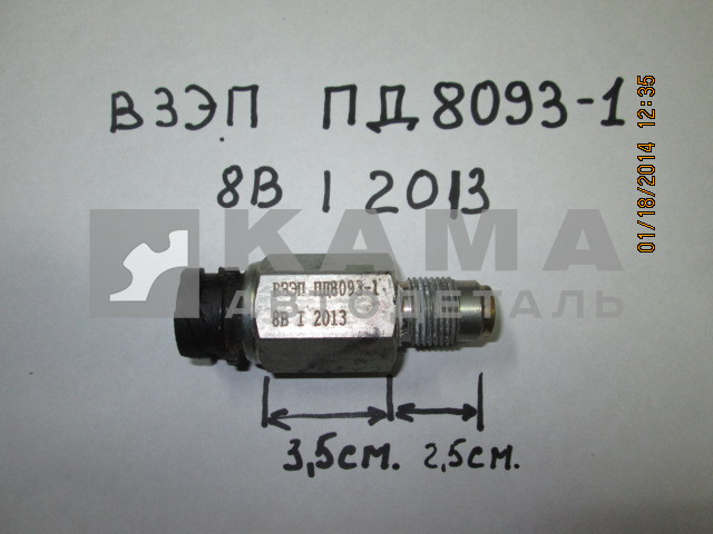 датчик спидометра ПД 8093-0 (1) МАЗ