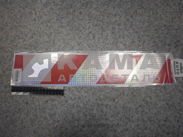 наклейка "ОТРАЖАТЕЛЬ-ЗЕБРА" к-т из 2-ух (10х50 см) голография