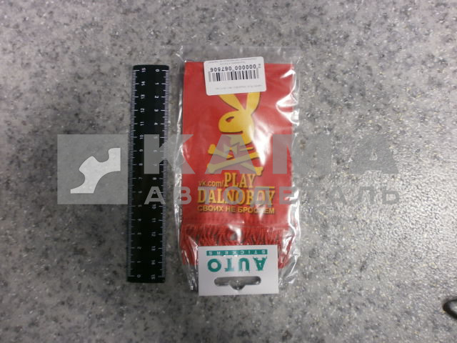 вымпел "PLAY DALNOBOY" (8х12 см) бахрома