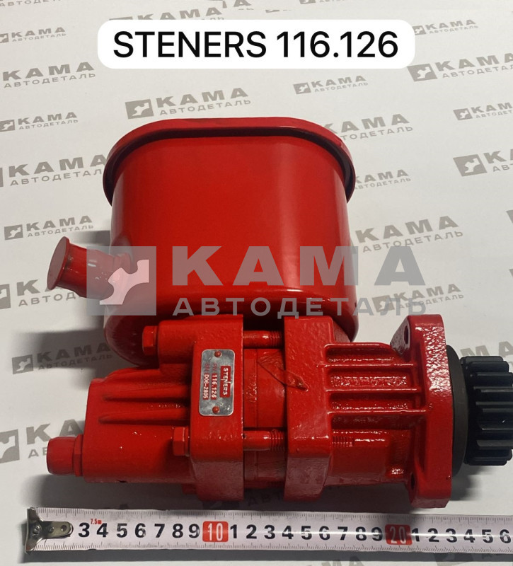 насос Гидро Усилителя Руля (ГУРа) 6520-02!! (STENERS) 6520-3407200-02 (наруж.резьба "обратки" М26,"подачи" М18)116.126
