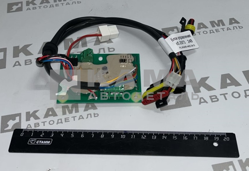 блок управления фен "ПЛАНАР" (ПЛАТА) ЕВРОРАЗЪЕМ сб.2973-01 (44Д-24S, свеча 2253-01)