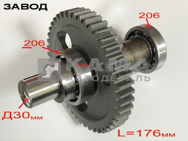 шестерня привода ТНВД в сб Д-30, L=176мм (подш-к 206/206) 740.51-1121010 (ЗАВОД)