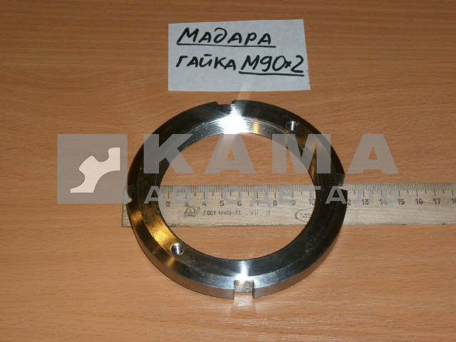 гайка ступицы МАДАРА М90х2 (41-022-5257)