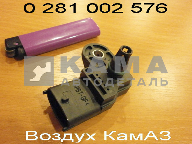 датчик давления и температуры воздуха турбонаддува для ДВС КамАЗ "BOSCH" 0 281 002 576 (3968437/45104111101290)