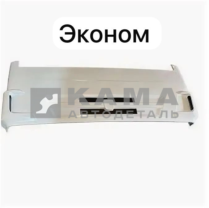 панель кабины-облицовка передняя ("капот") РЕСТАЙЛИНГ (Эконом) 63501-8401011-50 БЕЛЫЙ