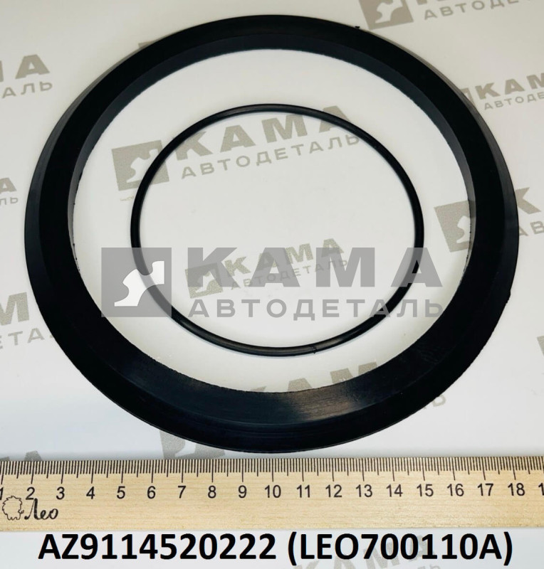 пыльник балансира (комплект с кольцом) Shacman(Шакман)/Howo(Хово)/Sitrak(Ситрак) LEO700110A (AZ9114520222)
