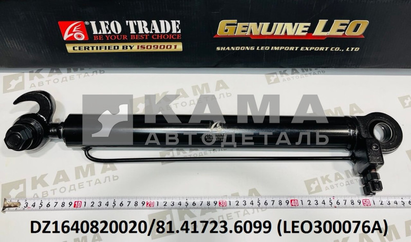 гидроцилиндр подъема кабины Shacman(Шакман) F3000 LEO300076A (DZ1640820020/81.41723.6099)