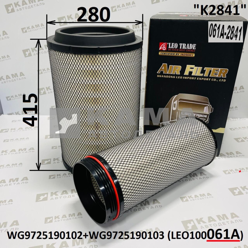 элемент Воздуш (K2841) LEO100061A!(дорог) (D280/L415+внутр)(WG9725190103) Шакман X(F)3000/Хово/Фав