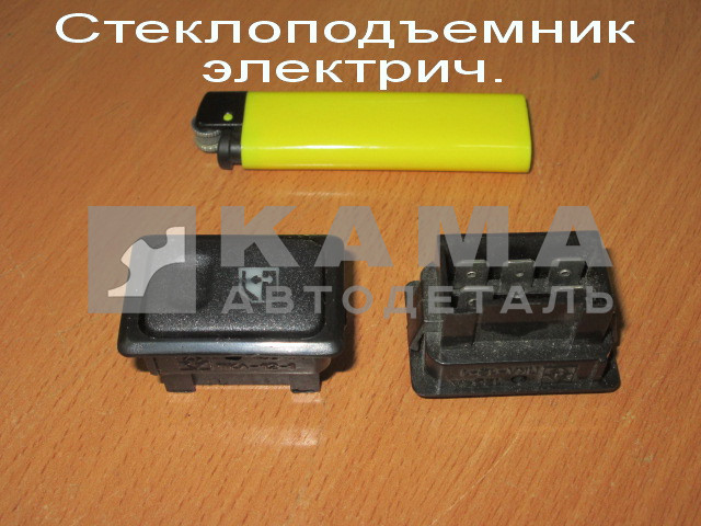 клавиша ЕВРО "стеклоподъемника" ПКЛ-12-1 (12В)