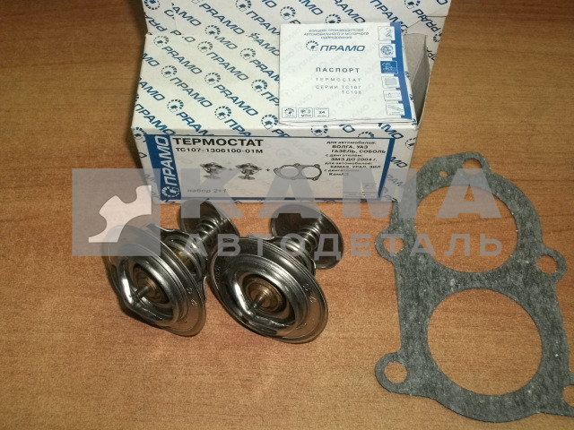 термостат КамАЗ ТС-107-01М 80С "ПРАМО" КОМПЛЕКТ 2+1 в коробке "камаз"(г.Владимир, блестящий)