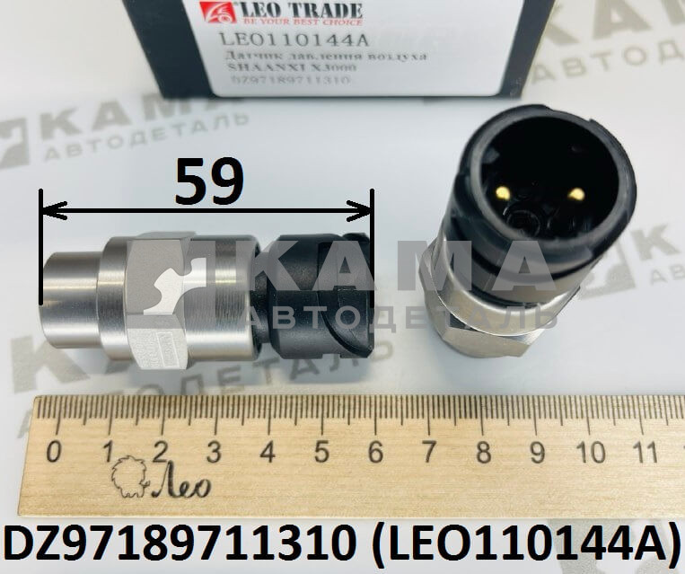 датчик давления воздуха (ручника) Shacman(Шакман) X3000/X5000 LEO110144A (DZ97189711310)