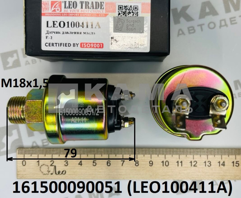 датчик давления масла Вичай (Weichai) WP10/WD615 (Евро-2) M18x1,5 Shacman(Шакман)/Howo(Хово)/Sitrak(Ситрак) LEO100411A (161500090051)