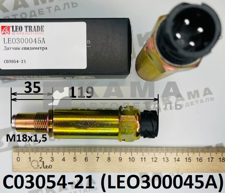 датчик спидометра КПП 12JS200TA (M18x1,5; L=119; 4ре контакта) Shacman(Шакман)/Howo(Хово)/Sitrak(Ситрак)/МАЗ LEO300045A (C03054-21)