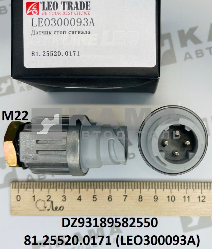 датчик ВК стоп-сигнала (М22х1, L=71, 4-х конт, лягушка) Shacman(Шакман) F2000/F3000/X3000 LEO300093A (DZ93189582550/81.25520.0171)