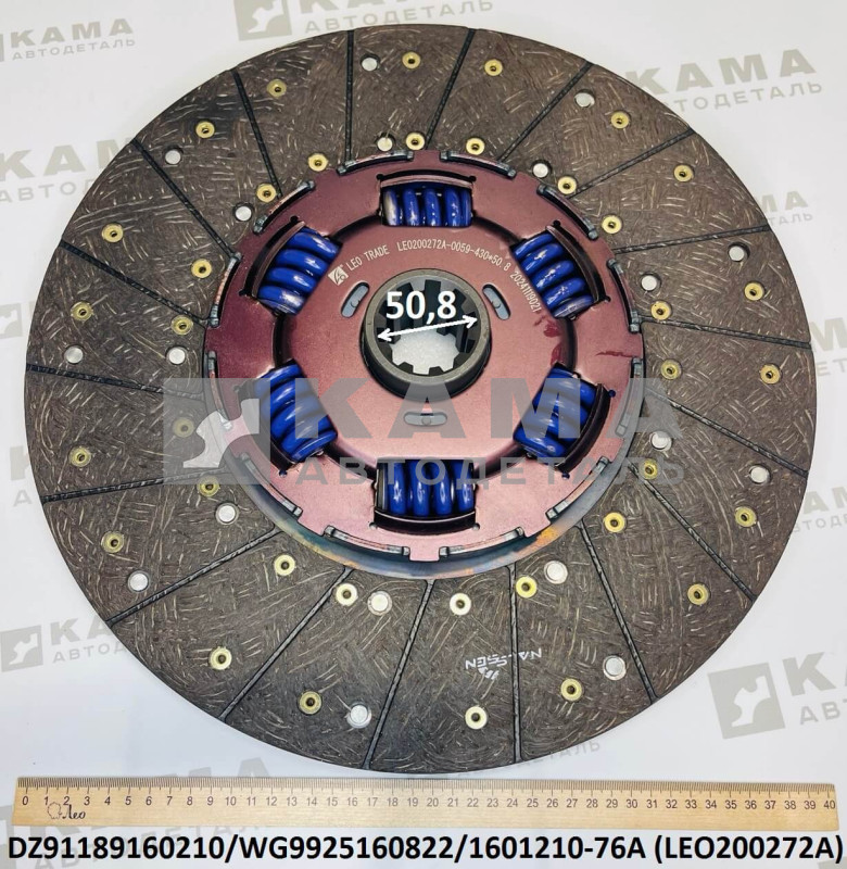 диск сцепления ведомый D=430 (d=50,8x41,5; Z=10) усиленный с широким демпфером Shacman(Шакман) X3000, F3000/Howo(Хово)/Faw(Фав) LEO200272A (DZ91189160210/WG9925160822/1601210-76A)