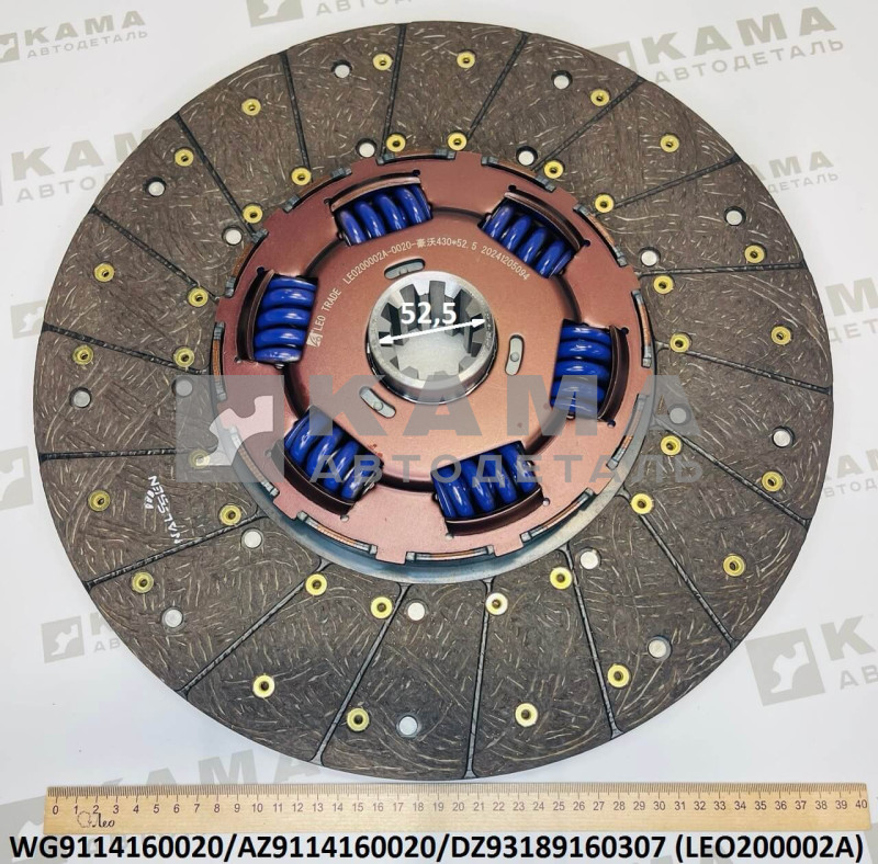 диск сцепления ведомый D=430 (d=52,5x41,5; Z=10) усиленный с широким демпфером Shacman(Шакман)/Howo(Хово)/Faw(Фав) LEO200002A (WG9114160020/AZ9114160020/DZ93189160307)
