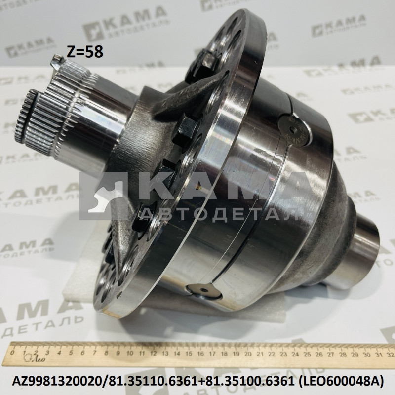 дифференциал МКД (зад/сред) LEO600048A моста AC16 (AZ9981320020) Шакман/Хово