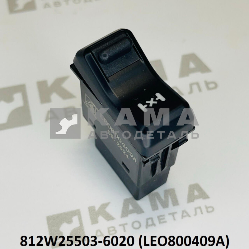клавиша блокировки МКД Howo(Хово) T5G/Sitrak(Ситрак) C7H LEO800409A (812W25503-6020)
