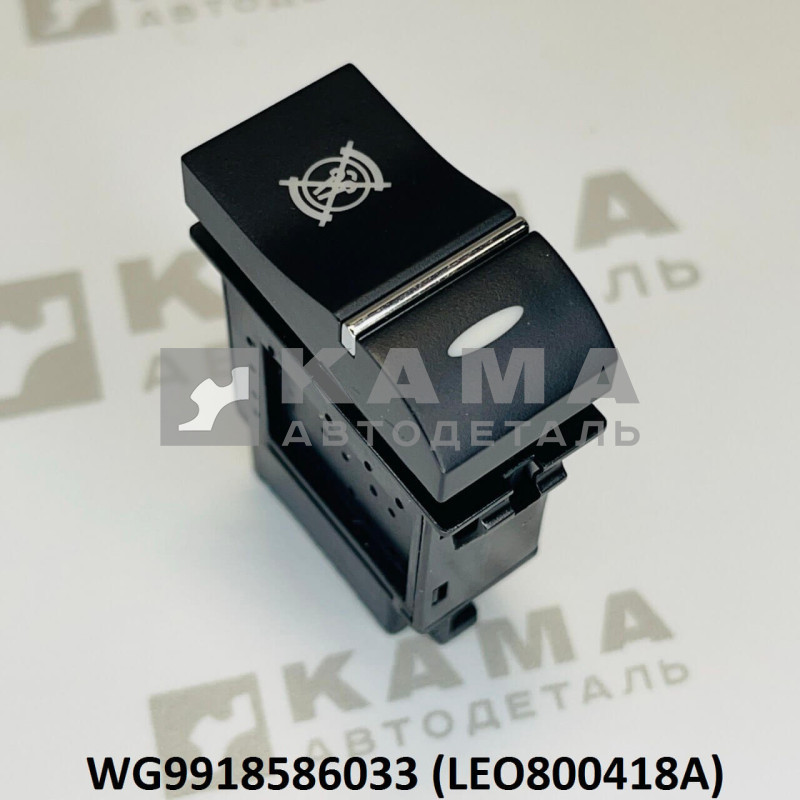 клавиша (кнопка) горного тормоза без фиксации Howo(Хово) T5G/Sitrak(Ситрак) C7H LEO800418A (WG9918586033)