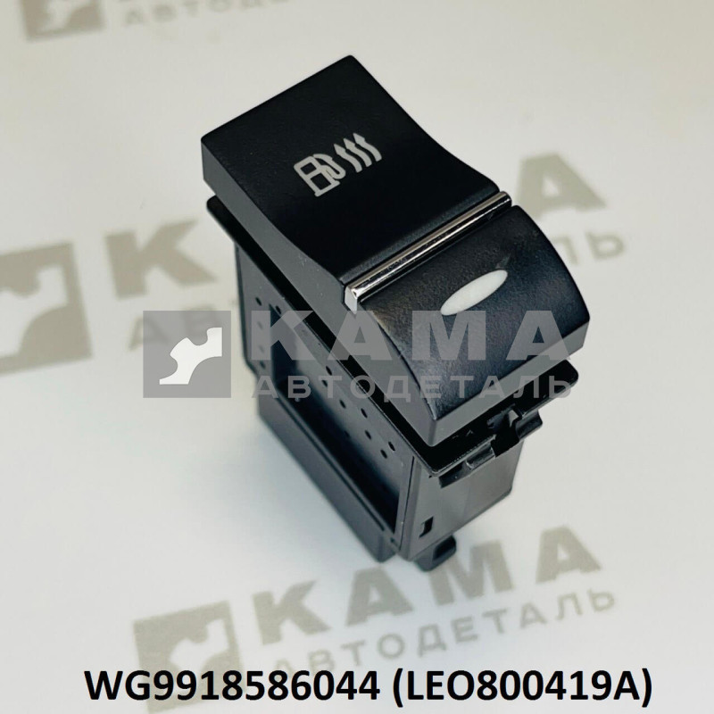 клавиша (кнопка) подогрева топлива Howo(Хово) T5G/Sitrak(Ситрак) C7H LEO800419A (WG9918586044)