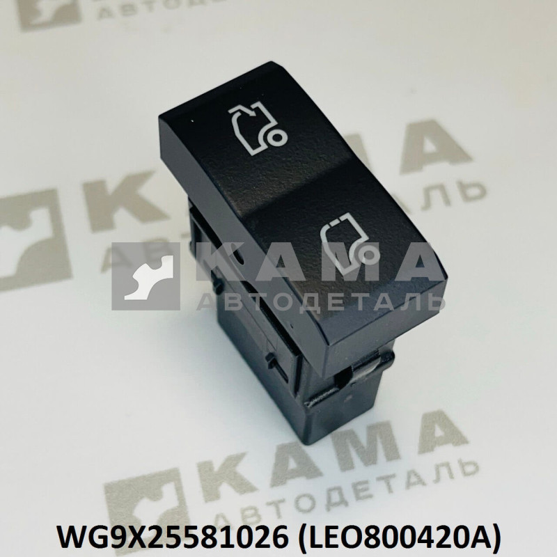клавиша люка с электроприводом Howo(Хово) T5G/Sitrak(Ситрак) C7H LEO800420A (WG9X25581026)