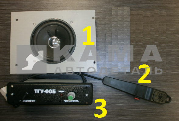 устройство транспортное громкоговорящее ТГУ-005 (комплект из3-х)