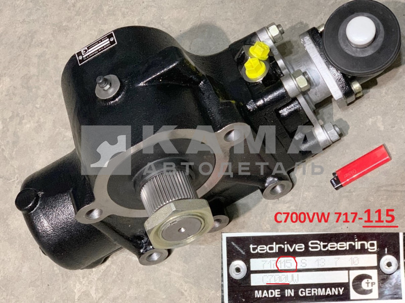 ГидроУсилительРуля (ГУР) КАМАЗ "RBL"-115 (C-700 VW717-115) аналоги: "ZF"; " BOSCH" РЕМОНТ (гарантия 3 месяца)