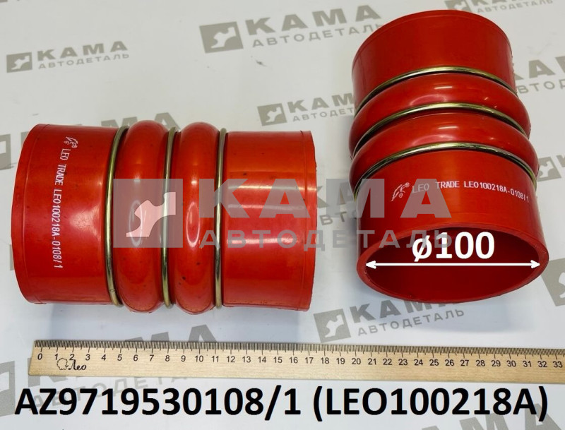 патрубок воздушный интеркулера выпускной (D=100, L=170, прямой) Howo(Хово) LEO100218A (AZ9719530108/1)