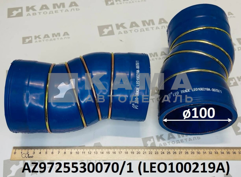 патрубок воздушный Куллера LEO100219A (D=100, L=210 синий с "пружин") (AZ9725530070/1) Хово/Ситрак
