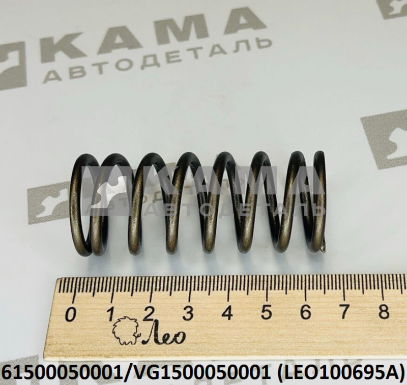 пружина клапана Вичай WP10/WD615 внутреняя LEO100695A (61500050001/VG1500050001)