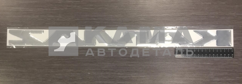 наклейка "КАМА (45х65 см) цвет хром, объёмная на рестайлинговую панель