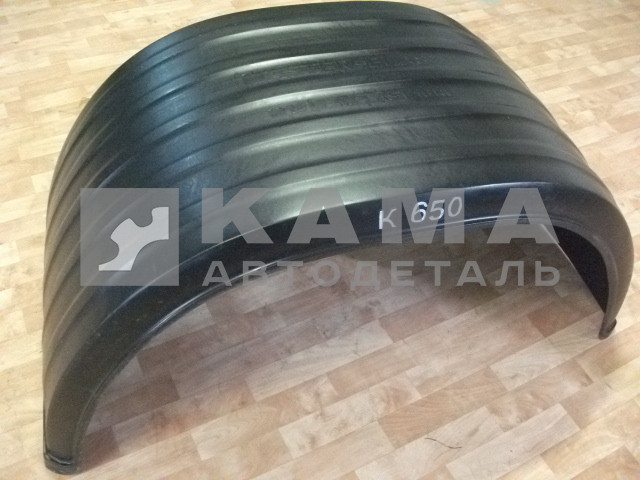 крыло Зад.колеса пластмасс. К-650 (под резину R-280-300)
