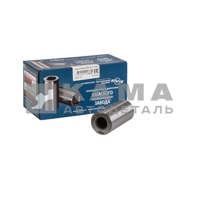 палец поршневой ЕВРО 740.70-1004020 ("КМЗ")