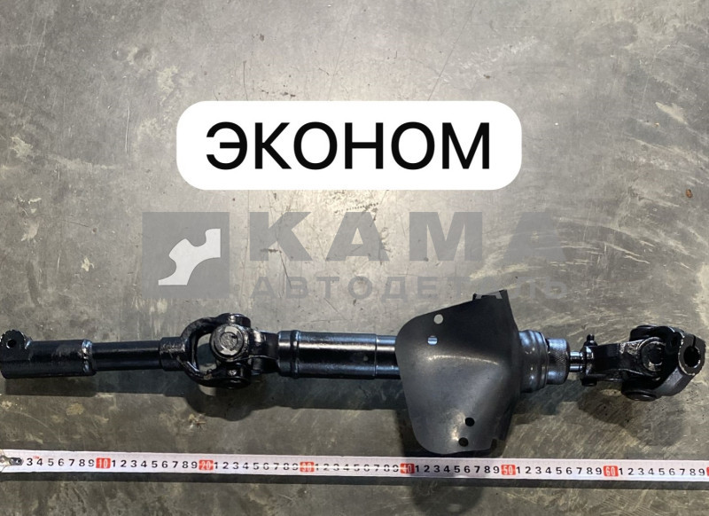 вал карданный рулевой ЕВРО 65115-3422010-19 (длинный флянец, Двн20мм) ЭКОНОМ