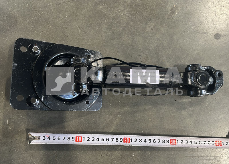 вал карданный рулевой ЕВРО 6520-3422010-30 (верхняя часть) ЭКОНОМ