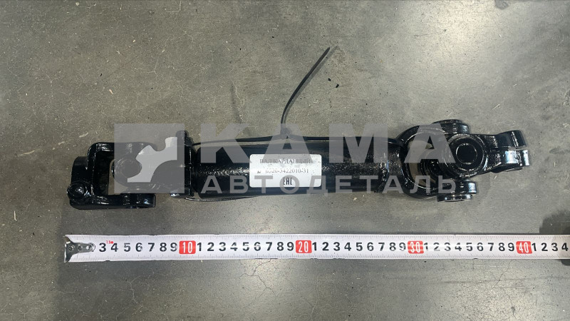 вал карданный рулевой ЕВРО 6520-3422010-31 (нижняя часть) ЭКОНОМ