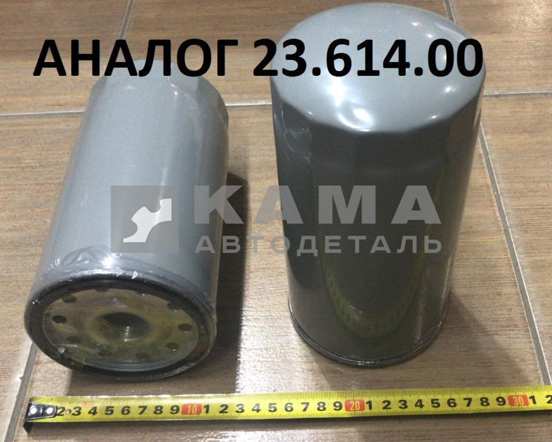 элемент Масляного фильтра КАМАЗ-Евро5 (картридж) DIFA 5144/Filmant (ан.6W.23.614.00) Резьба М32х2 (ДВС "КАМАЗ" Е5) ЭКОНОМ